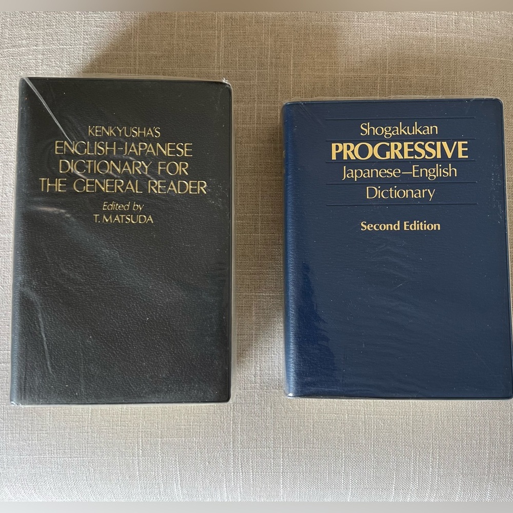 KENKYUSHA English to Japanese/SHOGAKUKAN JPN to English Dictionaries